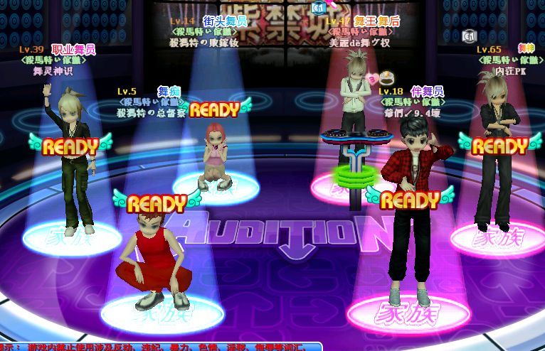 集会
