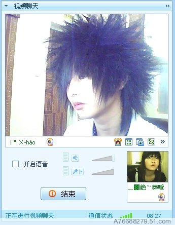 雅奇